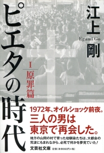 �y���Ɂz�s�G�^�̎��� I ���ߕ�