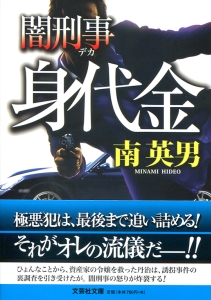 �y���Ɂz�g��� �ŌY��