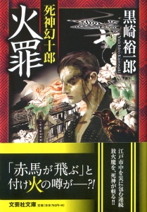 �y���Ɂz�΍� ���_���\�Y