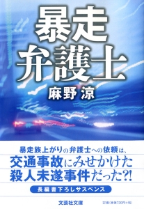 �y���Ɂz�\���ٌ�m