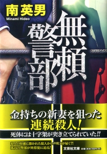 �y���Ɂz�����x��