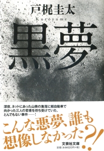 �y���Ɂz����