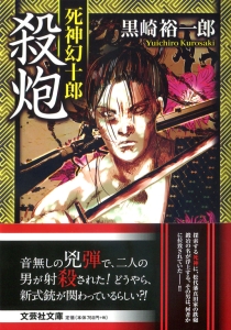 �y���Ɂz�E�{ ���_���\�Y