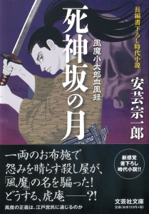 �y���Ɂz���_��̌� ���������Y�����^