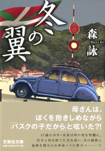 �y���Ɂz�~�̗�