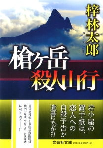 �y���Ɂz�����x �E�l�R�s