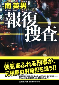 �y���Ɂz�񕜑{��