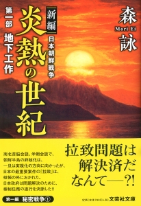 yɁzV {N푈 M̐I ꕔ nH