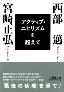 �y���Ɂz�A�N�e�B�u�E�j�q���Y���𒴂���