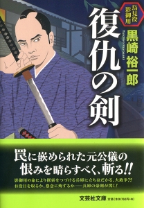 �y���Ɂz���w�̌� �������e��p