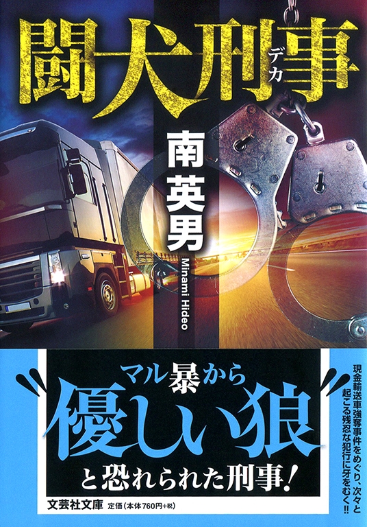 �y���Ɂz�����Y��