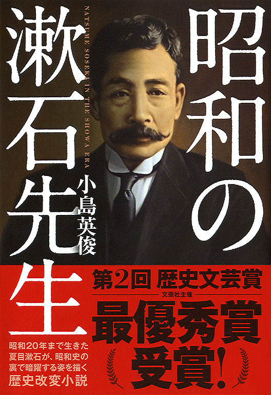 �y���Ɂz���a�̟��ΐ搶