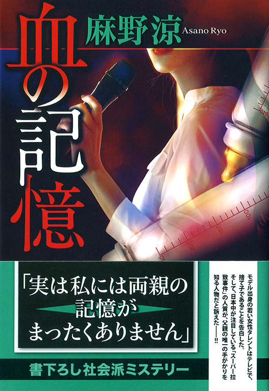 �y���Ɂz���̋L��