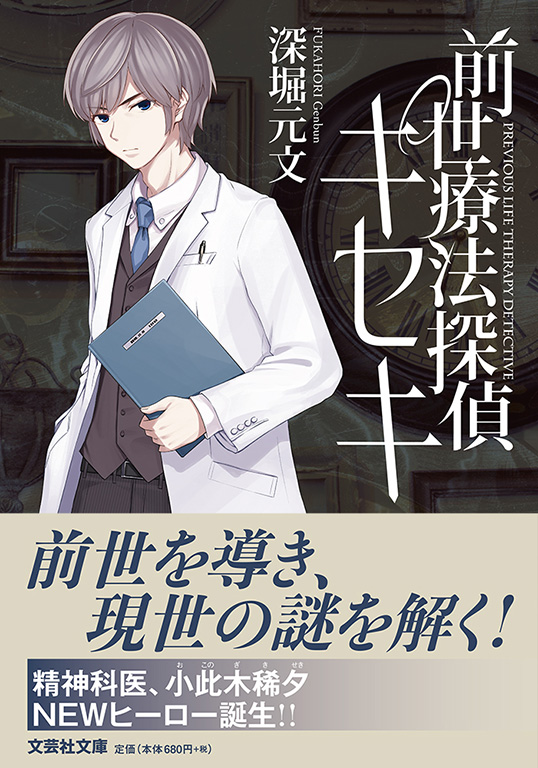 �y���Ɂz�O���Ö@�T��L�Z�L