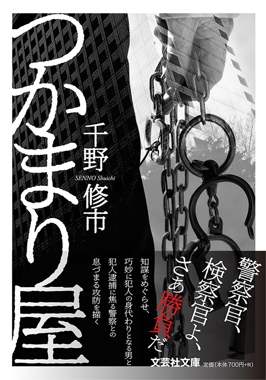 �y���Ɂz���܂艮