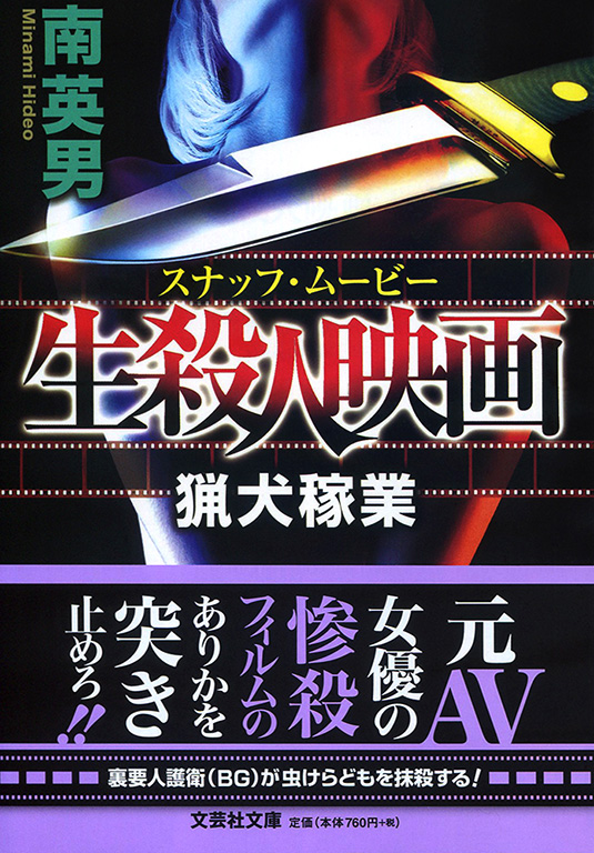 �y���Ɂz���E�l�f��i�X�i�b�t�E���[�r�[�j