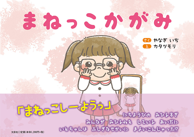 ねこっこページ ねこっこ (@nekokkoooo) / Posts / X