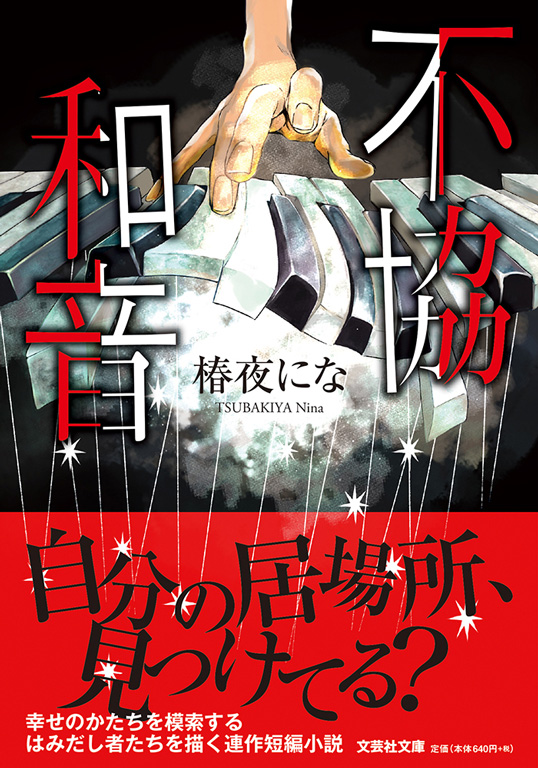 �y���Ɂz�s���a��