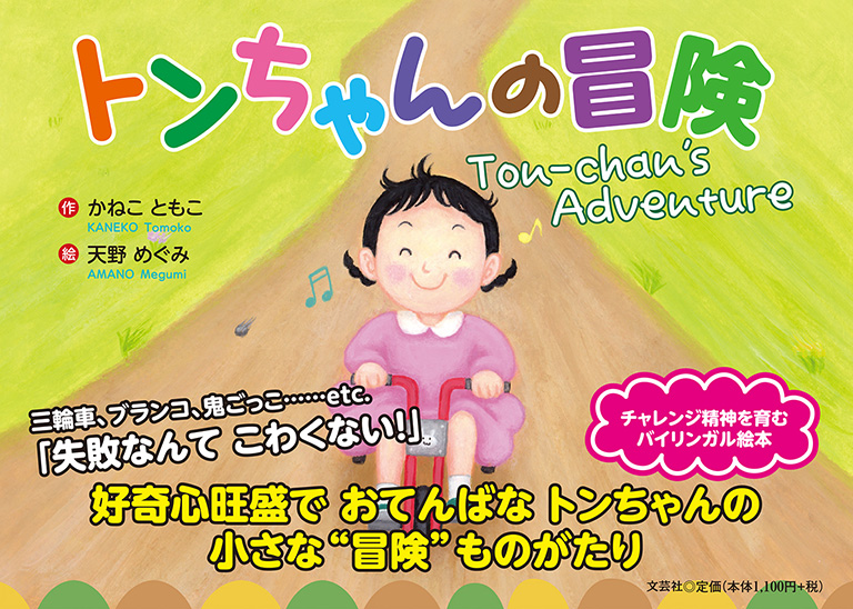 とんちゃん 🥁新作フィギュア入荷🥁 ・太鼓の達人 SOFVIMATES どんちゃんと