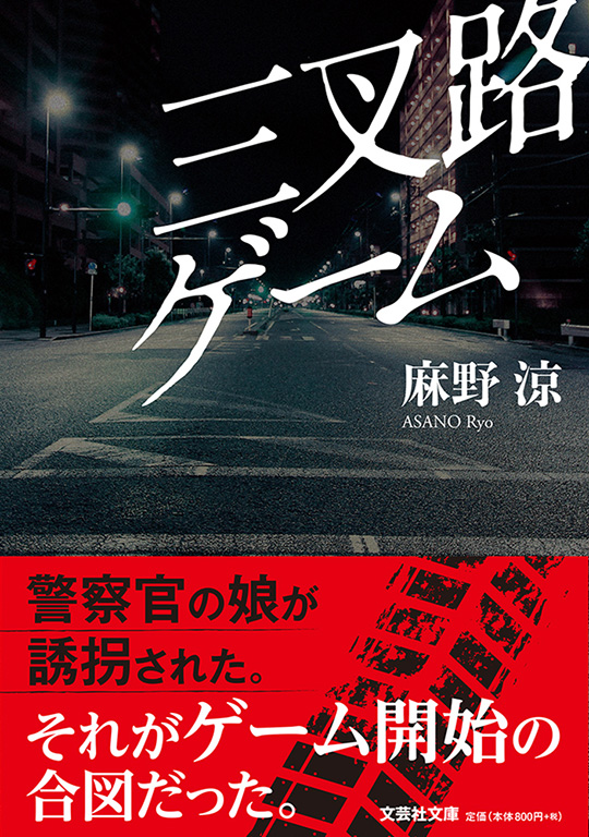 �y���Ɂz�O���H�Q�[��