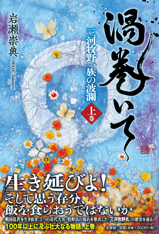 平等院大観第一巻、ニ巻、三巻　セット　岩波書店 純愛時代／大平 健｜岩波新書 - 岩波書店