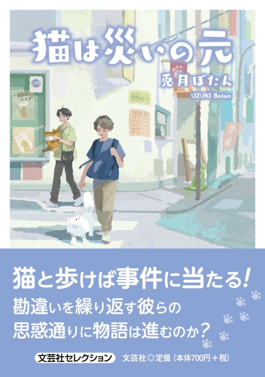 �L�͍Ђ��̌�