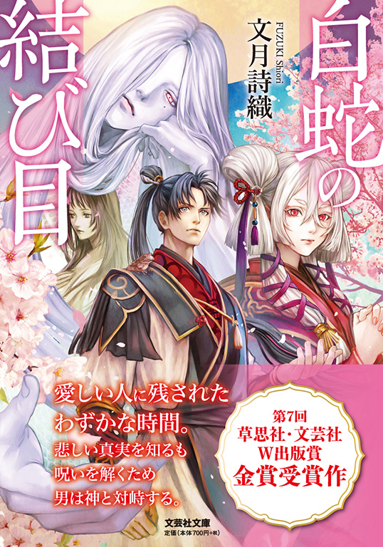 �y���Ɂz���ւ̌��і�