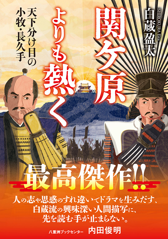 �y���Ɂz�փP�������M��