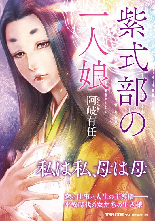 �y���Ɂz�������̈�l��