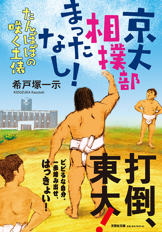 �y���Ɂz���告�o�� �܂����Ȃ��I