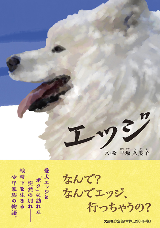 海外秀作絵本シリーズ84冊 海外秀作絵本シリーズ84冊 出版サイト フレーベル館 絵本・児童書