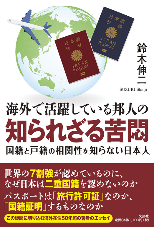 2018年版 米国G-SIBsへのTLAC規制に関する書籍 2018年版 米国G-SIBsへのTLAC規制に関する書籍の通販はau PAY
