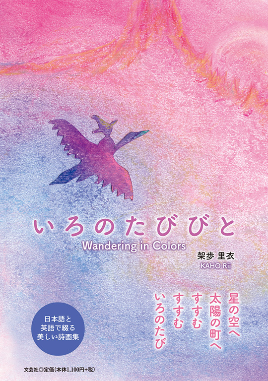 声でたのしむ美しい日本の詩　CD BOOK 美しい 詩 日本 声でたのしむ美しい日本の詩 CD BOOK 公式WEBショップ