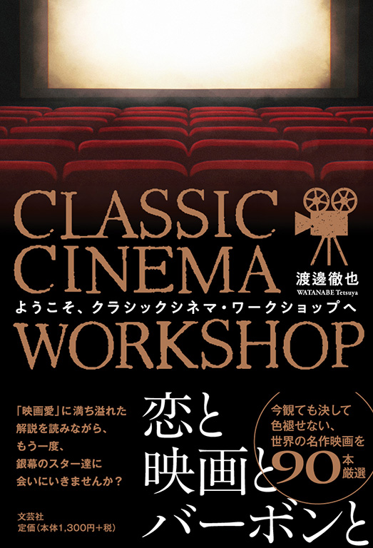 シネマ・クラシック DVD 19枚セット CINEMA CLASSIC 洋画 DVD シネマクラシック ローマの休日 DVD 洋画 – AOBADO オンラインストア