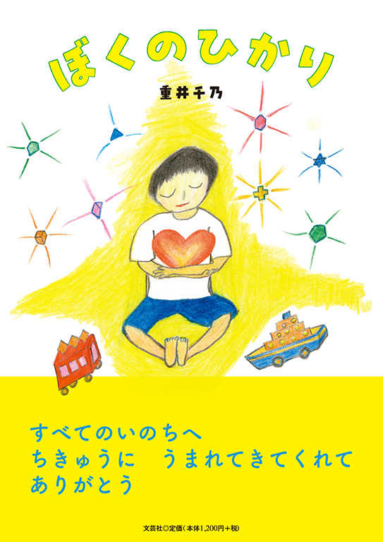 全て新品25冊　人気絵本　ロングセラー　ひかりのくに　学研　ポプラ社　すくすく館 創作・名作えほん｜出版目録｜ひかりのくに株式会社 こどもたちの未来