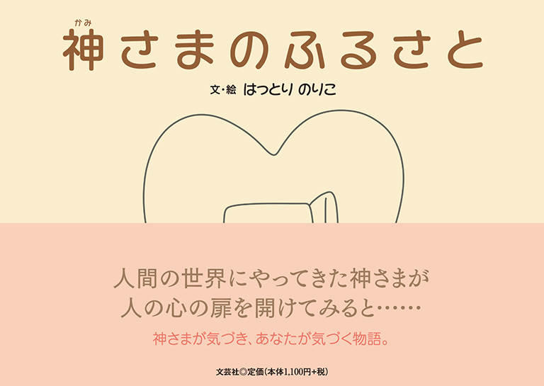 _܂̂ӂ邳