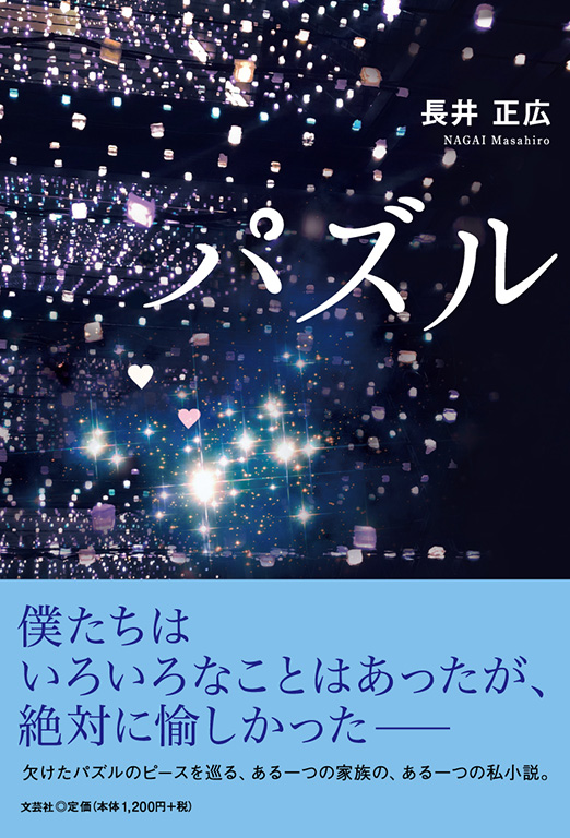 pY