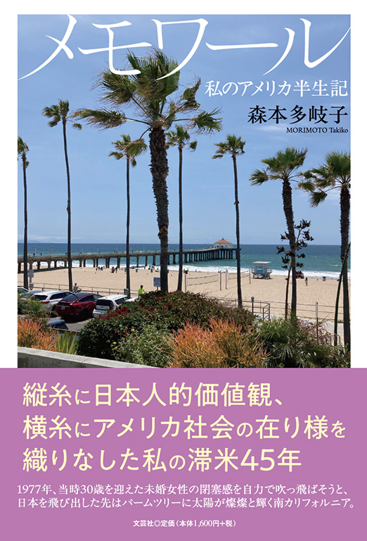 文学・小説 Mt0 新版 ザ・万字固め | 書籍 | ミシマ社