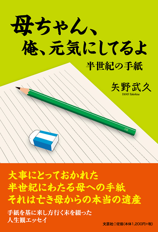 文芸雑誌アカネ創刊～2巻6号（復刻版）１８冊　修光社刊 文芸雑誌アカネ創刊～2巻6号（復刻版）18冊 修光社刊