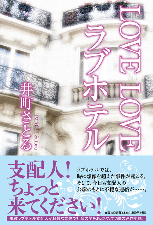 【初版本】べにばらホテルのお客　安房直子 Amazon.co.jp: ひぐれのお客 (福音館創作童話シリーズ) : 安房直子
