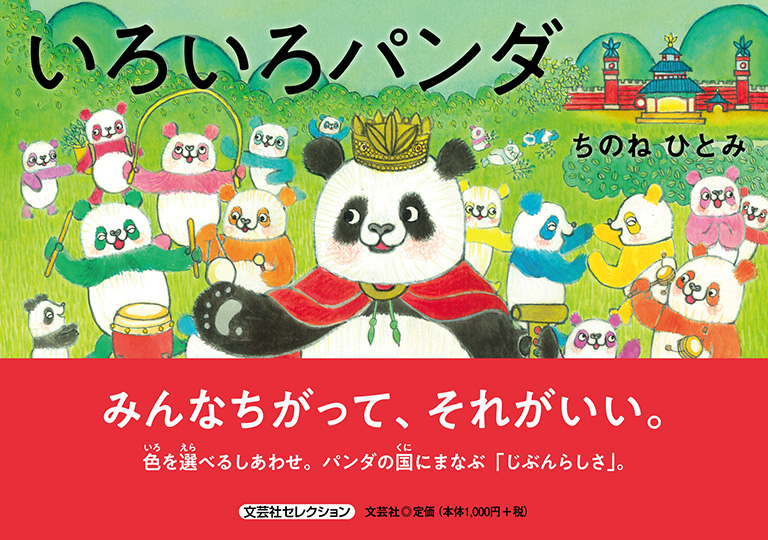 【中古】 醉もせす/文芸社/今北員弘 中古】 醉もせす/文芸社/今北員弘