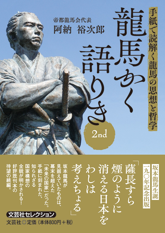 ものがたり伝記シリーズ　全21冊（別冊付き）登龍館 登龍館 | ものがたり伝記シリーズ 全21巻