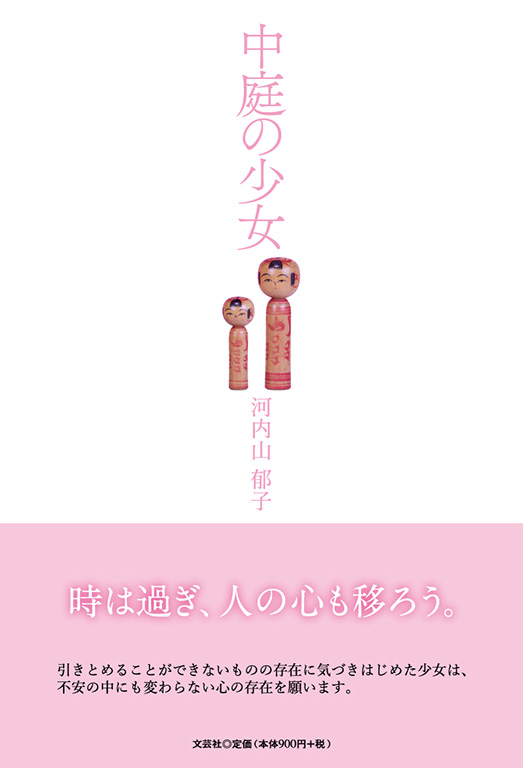 ����̏���