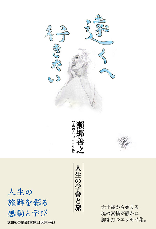 �����֍s������