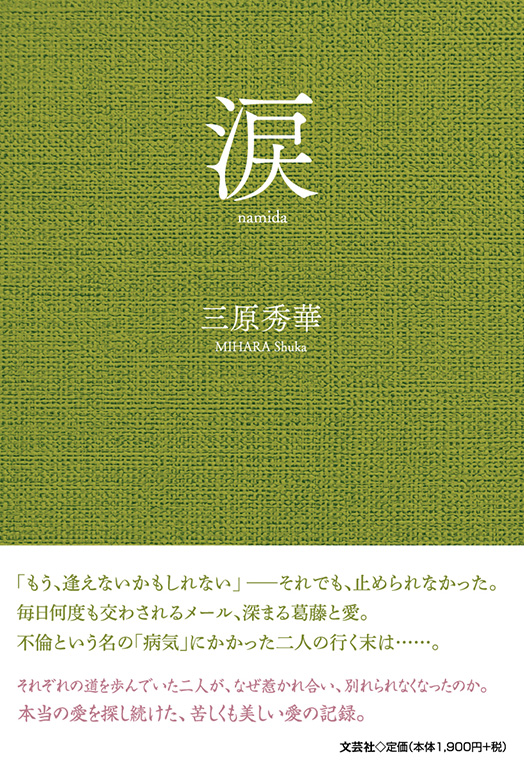 西成涙通りに舞う (講談社文庫) Amazon.co.jp: 西成涙通りに舞う (講談社文庫 く 1-22) : 黒岩 重吾: 本