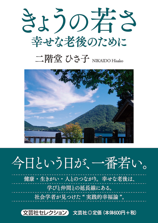 ���傤�̎Ⴓ