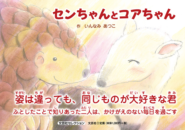 ととちゃん品 77898 リンク学習セット 1箱(20セット) アーテック[学校教材・教育玩具