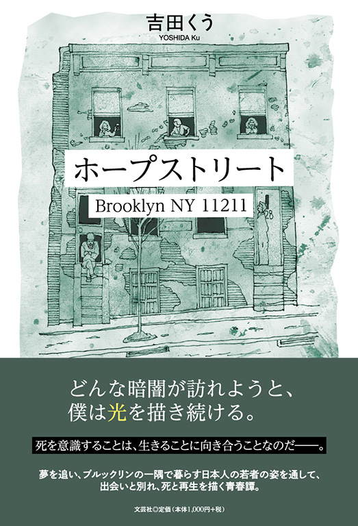 �z�[�v�X�g���[�g