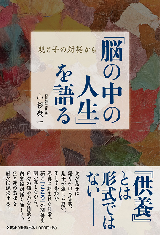 �u�]�̒��̐l���v�����