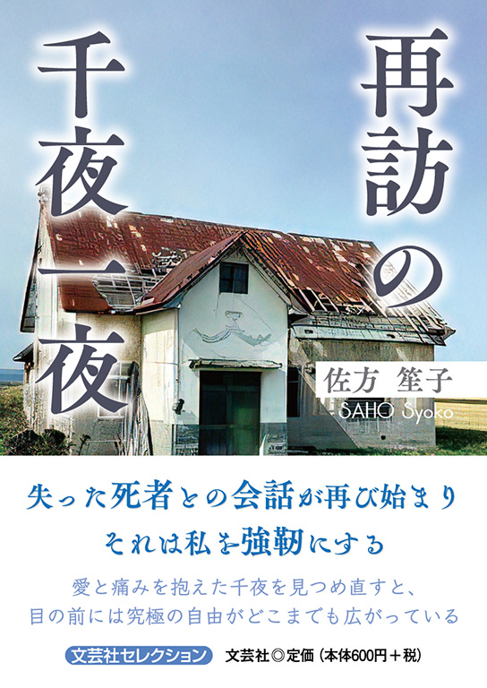 �ĖK�̐����